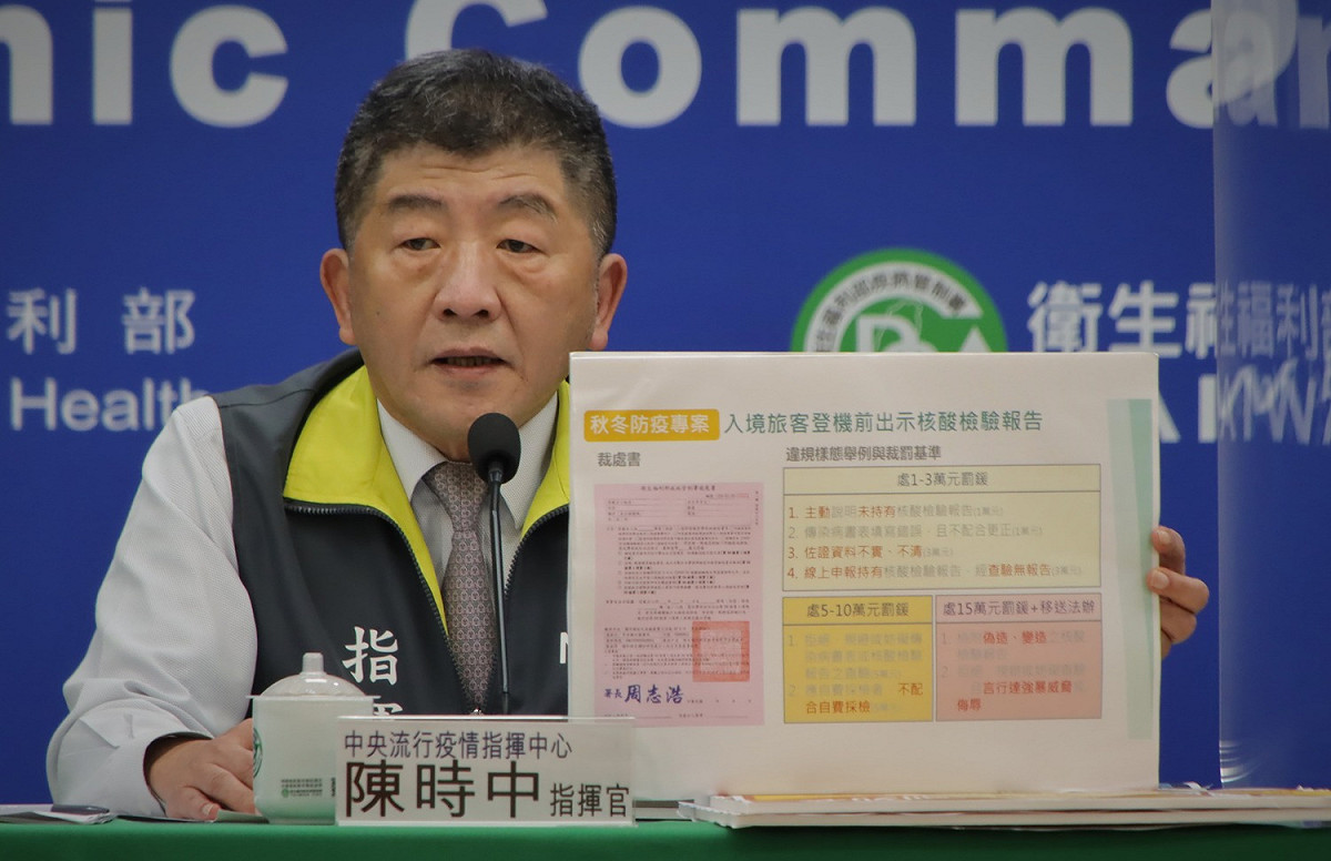 中央流行疫情指揮中心指揮官陳時中。 圖：中央流行疫情指揮中心／提供