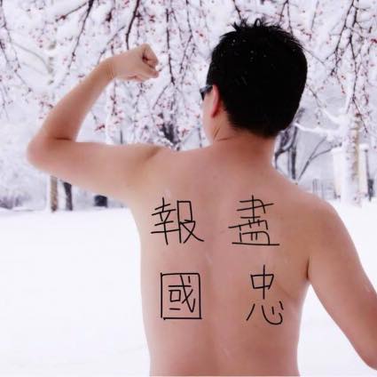 議員羅智強應隨時關心自己BMI 圖:擷取自臉書