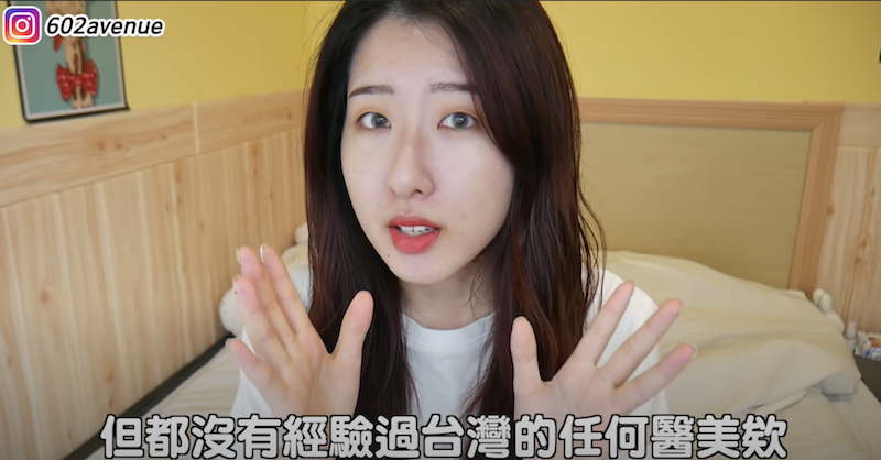 有璟素顏被讚爆。 圖：翻攝Youtube／有璟嘿喲／11月27日