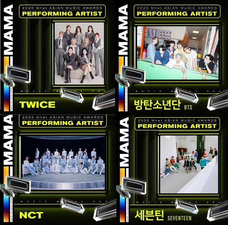 《MAMA》原先的歌手陣容就十分堅強。（左上TWICE、右上BTS、左下NCT、右下SEVENTEEN） 圖：翻攝自《MAMA》推特