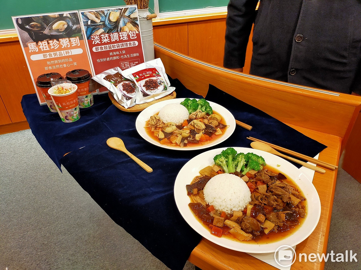 連江縣政府發表淡菜粥品及調理包。 唐復年/攝
