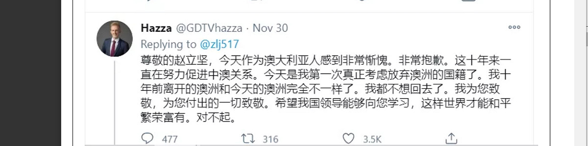 Hazza在中國外交部發言人趙立堅的推文下留言，並向他表示致敬 圖 : 截自趙立堅推特