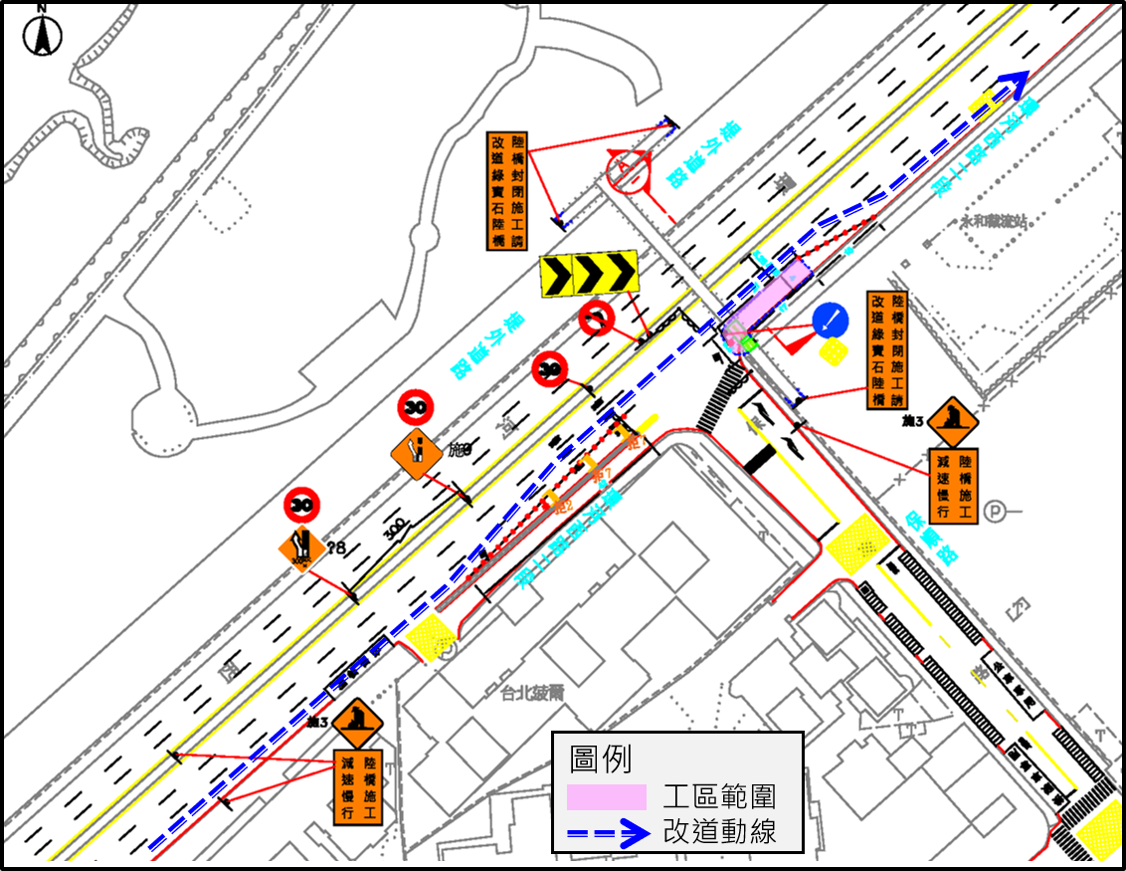 永和保順陸橋封閉路段配置 圖：新北市高管處／提供