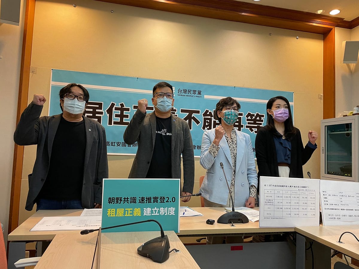 民眾黨團呼籲，立刻實施囤房稅，居住正義不能再等。 圖：蔡壁如辦公室 / 提供