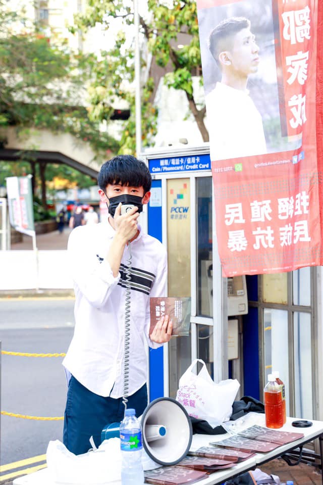 香港媒體引述知情人士消息，指出前香港立法會議員梁頌恆已經離開香港，抵達美國。 圖：翻攝自梁頌恆臉書