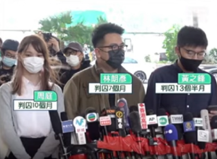 眾志三子黃之鋒、周庭及林朗彥被判刑入獄，顯見香港已經沒有自由可言了，中共的「九二共識」與「兩制臺灣方案」還有市場嗎？ 圖：翻攝香港電台影片