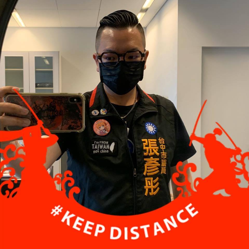 台中市議員張彥彤說，時至今日竟然還有醫療人員會將禁用已久的珠砂，甚至鉛丹等物用於病患內服藥物之上，懷疑本件究竟還有多少被害人因此而受害。 取自張彥彤臉書