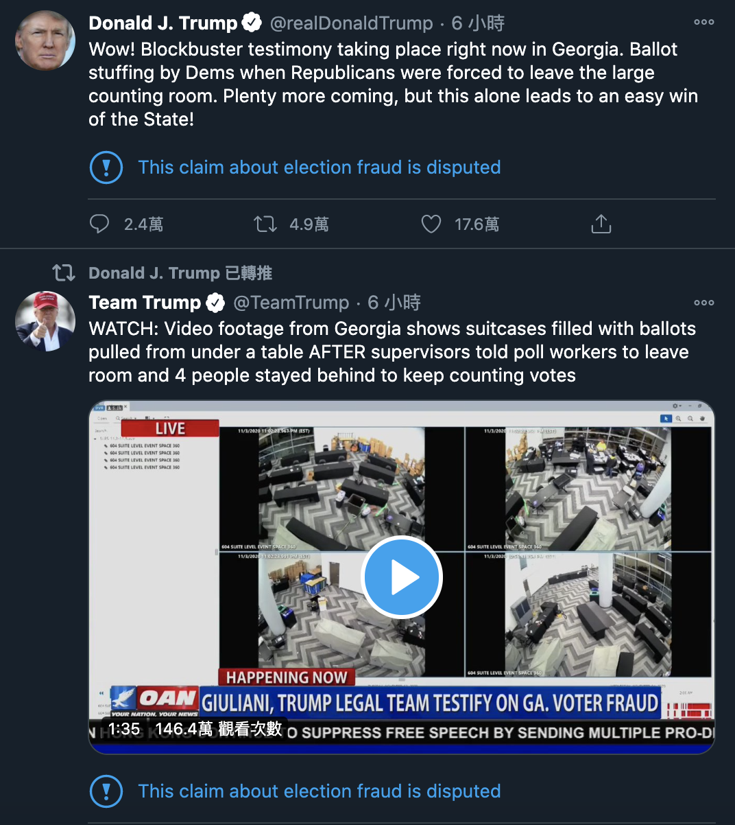 美國總統川普（Donald Trump）推文提到，喬治亞州的聽証會有許多令人震驚的證詞，當共和黨人被迫離開大型點票室時，民主黨人進行填塞選票。 圖：翻攝Donald Trump推特