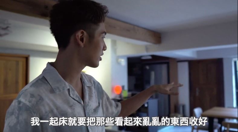 柯震東在影片中說自己有強迫症，早上起床看到亂亂的東西就會想收拾好。 圖：翻攝YouTube