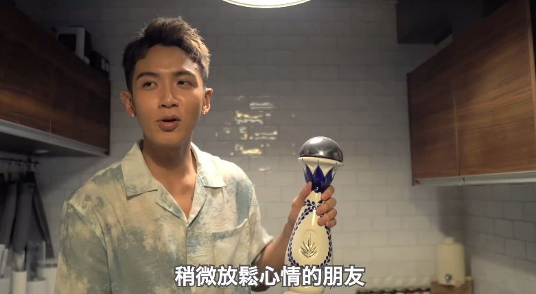 柯震東豪宅廚房內暗藏著一瓶藍色的龍舌蘭酒，要價台幣5850元。 圖：翻攝YouTube
