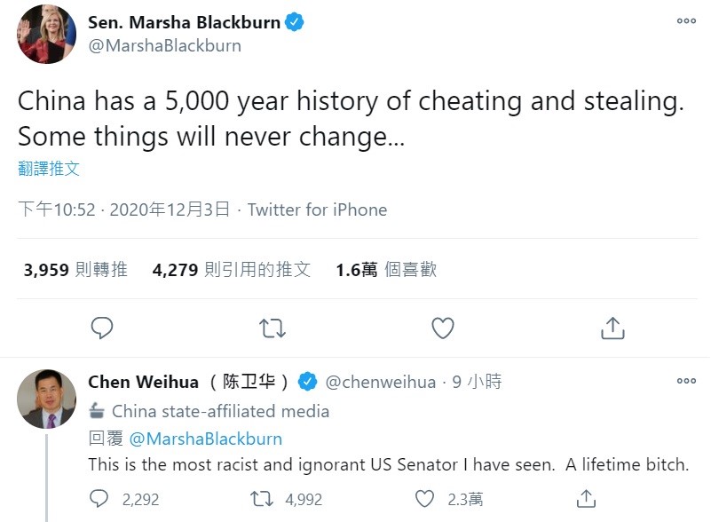對於布萊克本的話，陳衛華竟留言痛批，這是他見過的最種族主義和最無知的美國參議員，「永遠的婊子」。 圖：翻攝自Sen. Marsha Blackburn推特