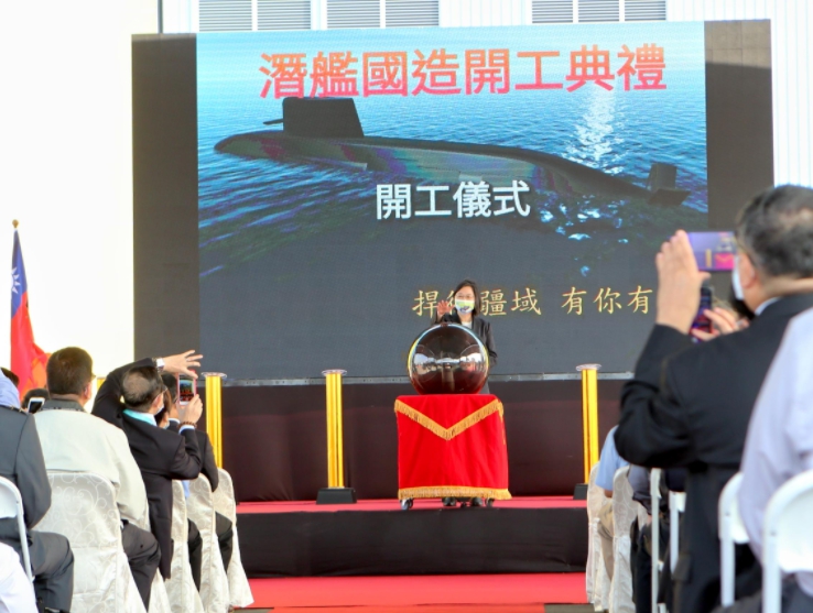 上個月24日「潛艦國造建造案」舉行開典禮，由總統蔡英文與台船公司董事長鄭文隆等共同主持。 圖 : 翻攝自台船公司「潛艦國造建造案開工新聞稿」