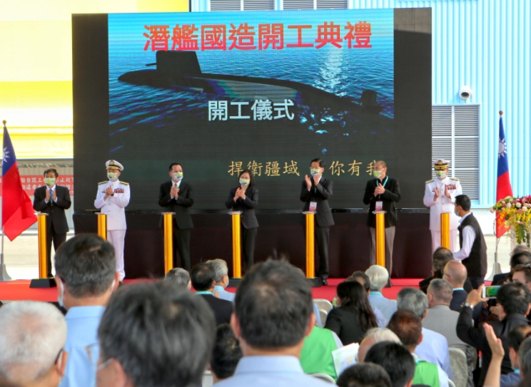 上個月24日「潛艦國造建造案」舉行開典禮，由總統蔡英文與台船公司董事長鄭文隆等共同主持。 圖 : 翻攝自台船公司「潛艦國造建造案開工新聞稿」