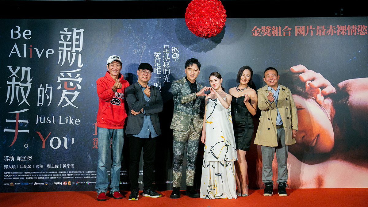國片《親愛的殺手》昨天晚上舉辦首映會，演員喜翔(左起)、導演賴孟傑、演員鄭人碩、邱偲琹、黃采儀、鄭志偉一同出席。 圖：威視電影/提供