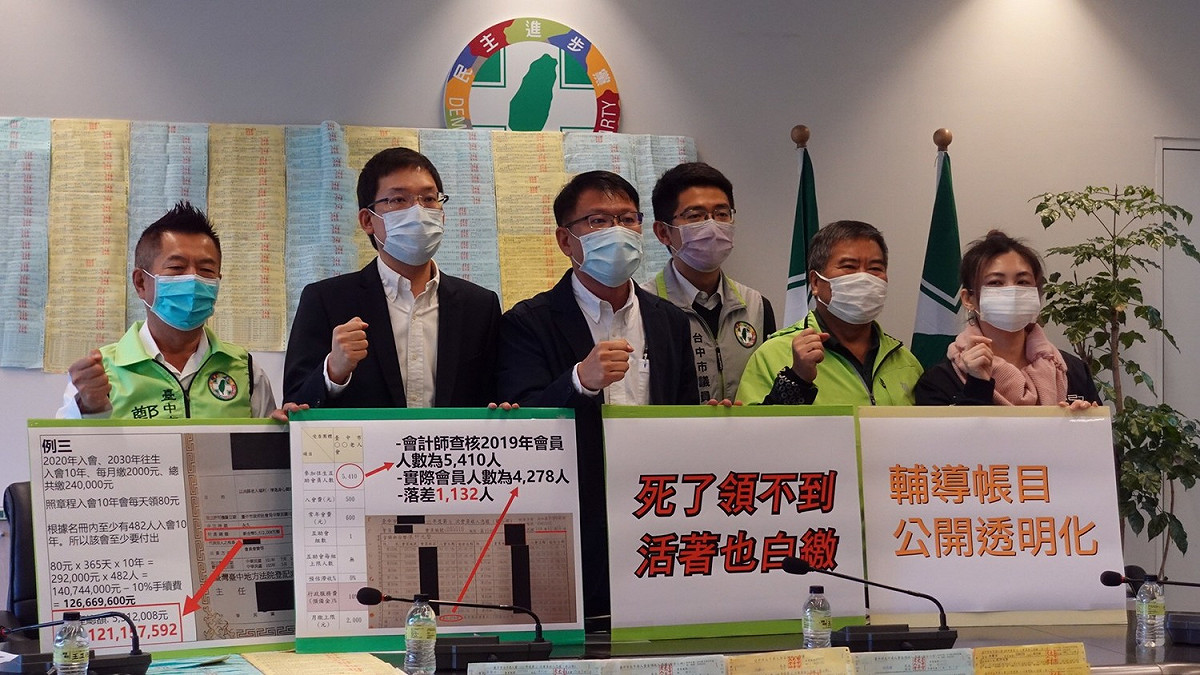 中市綠營市議員要求市府應強力監督民間老人互助會。 民進黨團/提供