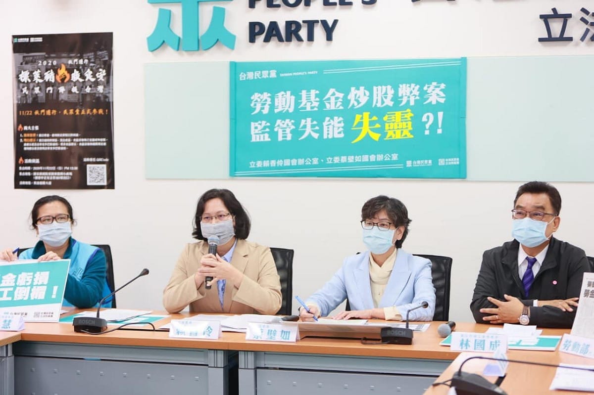 對於勞金局組長游迺文日前被爆出涉嫌收賄、用勞動基金炒股，民眾黨立委賴香伶（左）、蔡壁如（右）今日召開記者會質疑內部監管失靈。 圖：翻攝自賴香伶臉書