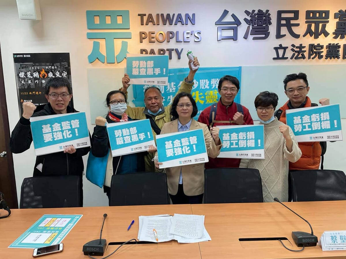 對於此次勞金會醜聞，賴香伶強調，應將詳細記錄基金投資決策軌跡，及將主管官員的帳戶納入洗錢防制法的高風險稽核名單，才能遏止類似事件再度發生。 圖：翻攝自賴香伶臉書