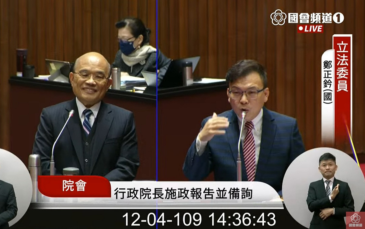 國民黨立委鄭正鈐當面詢問行政院長蘇貞昌有關換閣揆的傳言。 圖：擷取自國會頻道