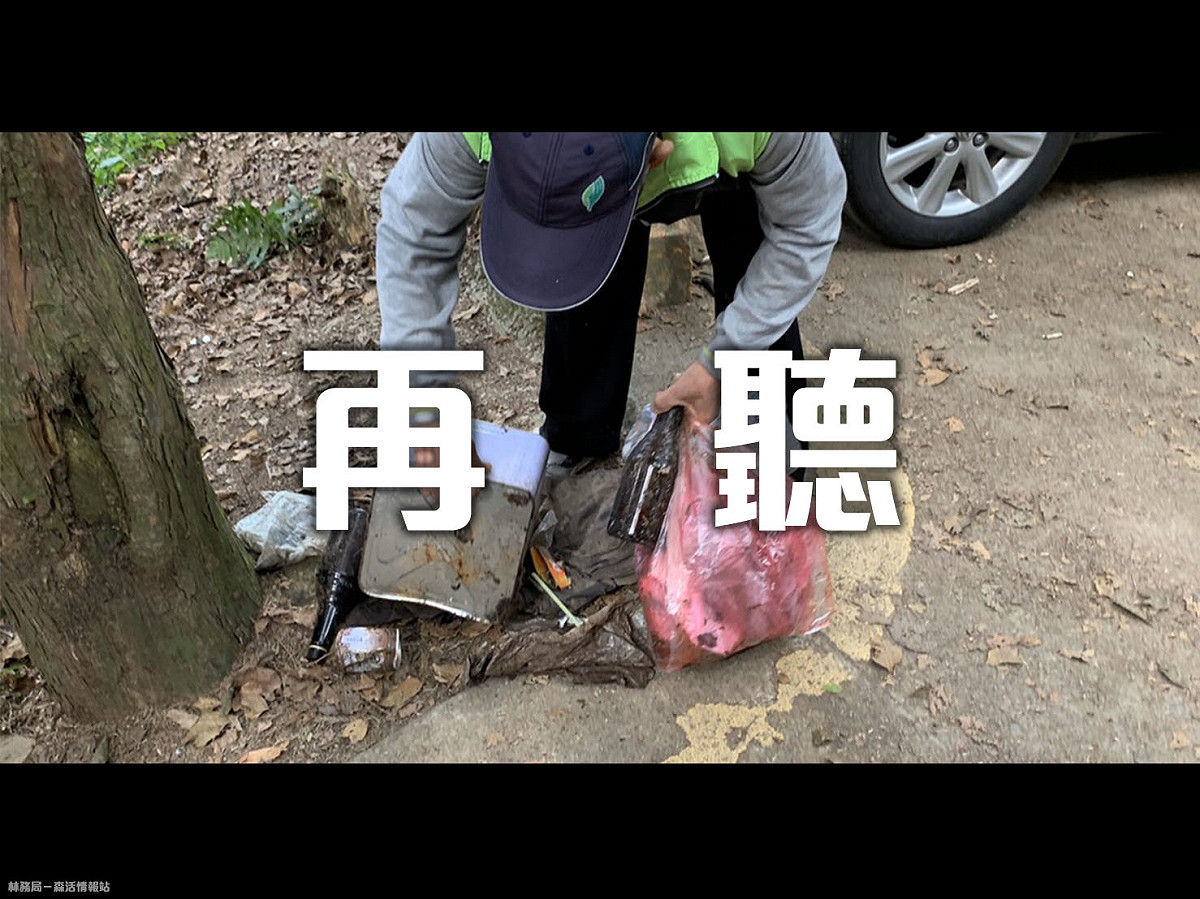 林務局表示，近期加里山出現大量只用過的「小白花」衛生紙。 圖：翻攝自林務局-森活情報站臉書