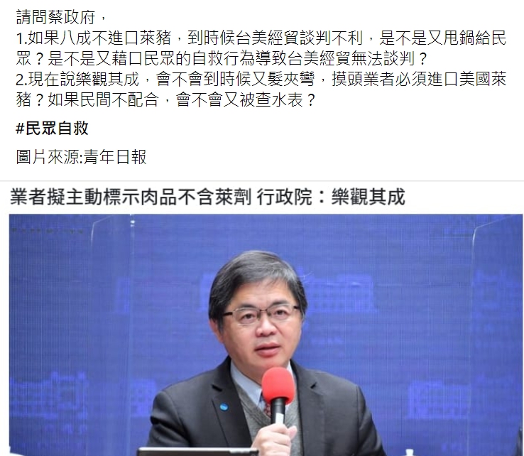 國民黨立委鄭麗文昨(3日)發文砲轟蔡政府推卸責任。 圖 : 翻攝自鄭麗文臉書