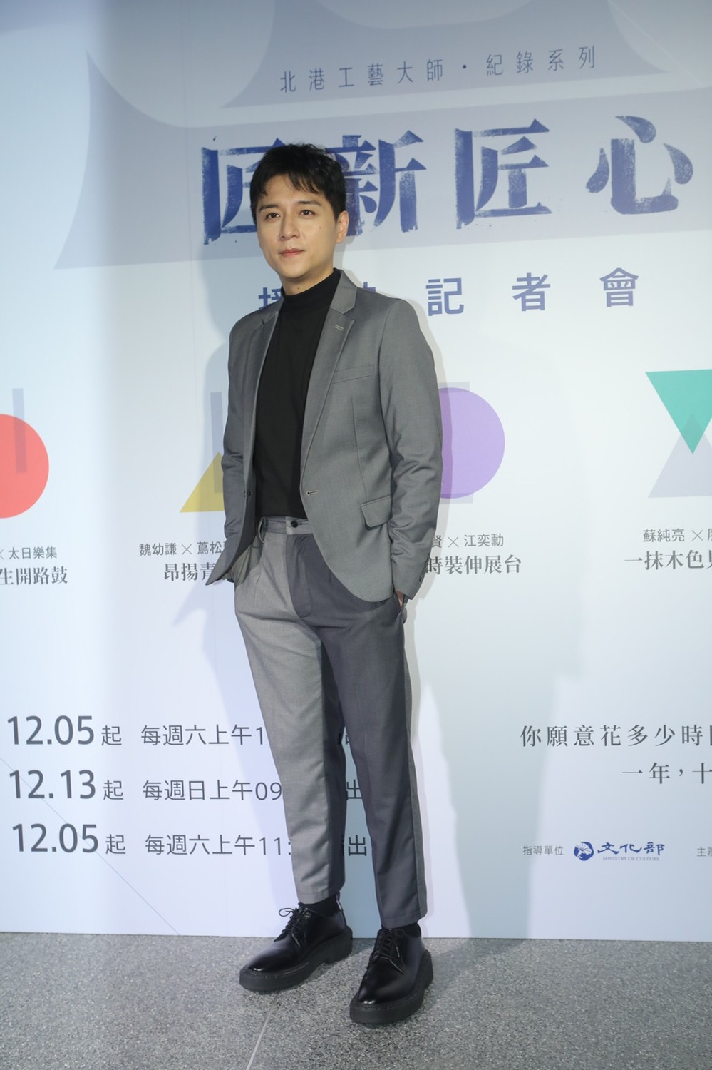 鄭人碩為公視紀錄片《匠新匠心》配音旁白，首次擔任配音的他直言，很佩服配音員的工作，他還是乖乖演戲就好。 圖：公視/提供