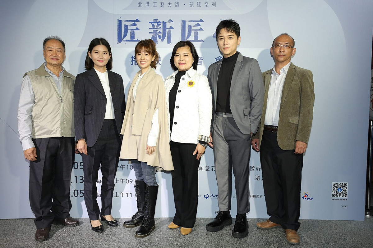 雲林縣政府與公共電視合製《北港工藝大師紀錄系列—匠新匠心》，今天舉辦播映記者會，鑿花藝師張旭輝(左起)、雲林縣政府文化觀光處處長陳璧君、林予晞、雲林縣縣長張麗善、鄭人碩、北港鎮代理鎮長張庭魁合影。 圖：公視/提供