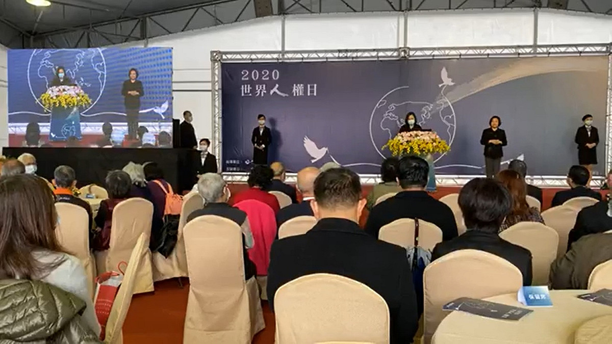 總統蔡英文今日出席在白色恐怖景美紀念園區舉辦的「2020年世界人權日」活動。 圖：取自國家人權博物館臉書