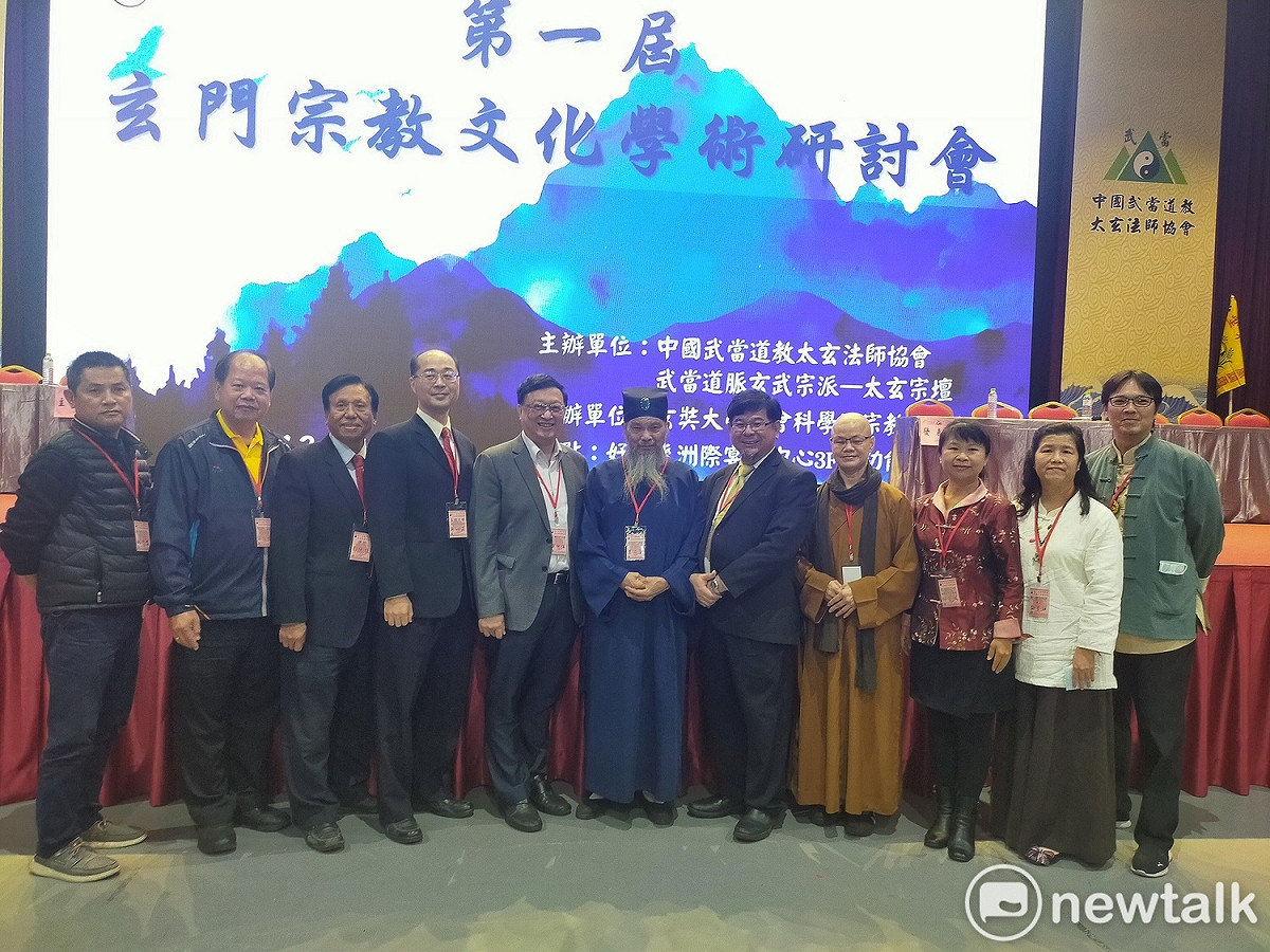 「玄門」宗教文化研討會有多位學者參與。 唐復年/攝