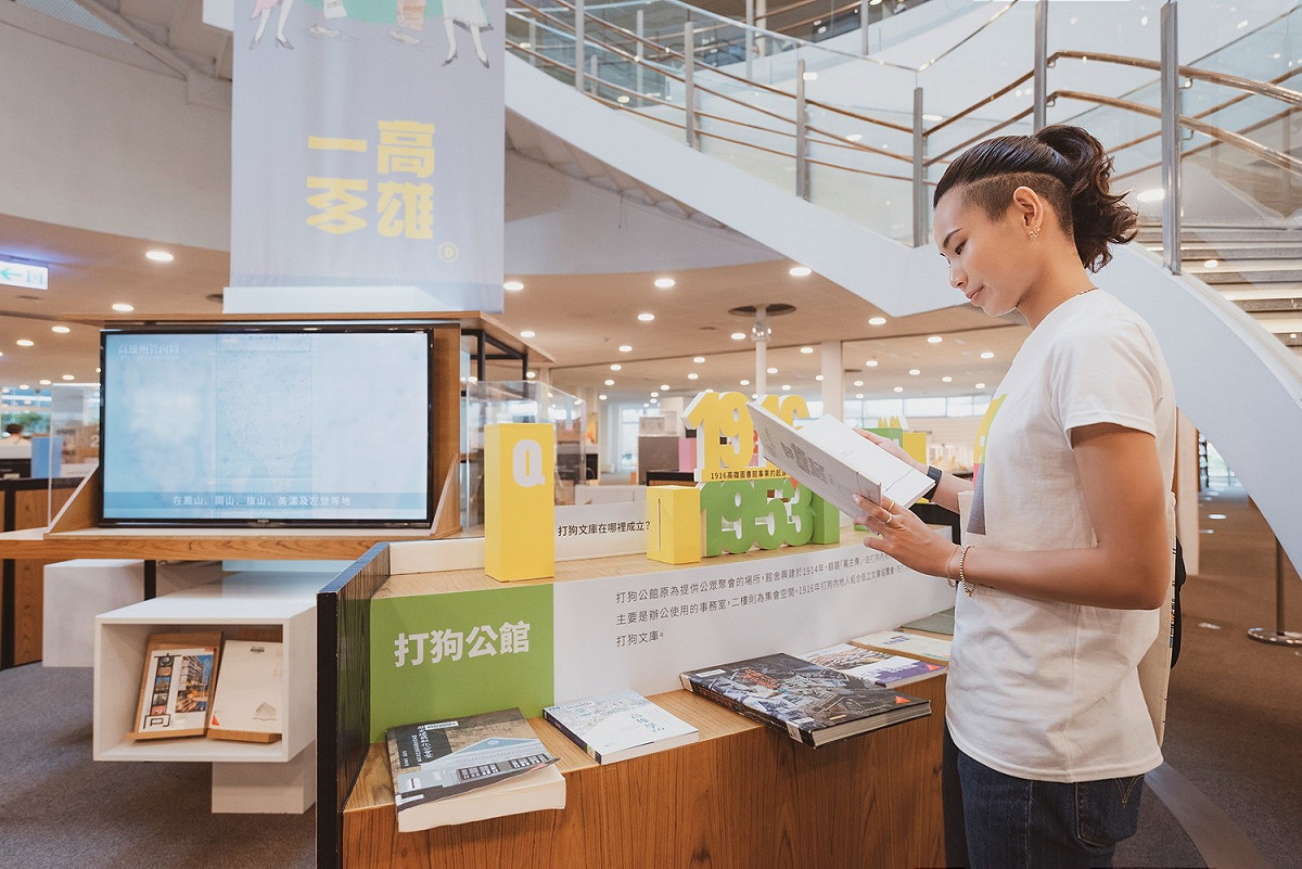 高市圖與戴資穎合作推出年終加碼借閱贈獎活動。 圖：高雄市立圖書館/提供