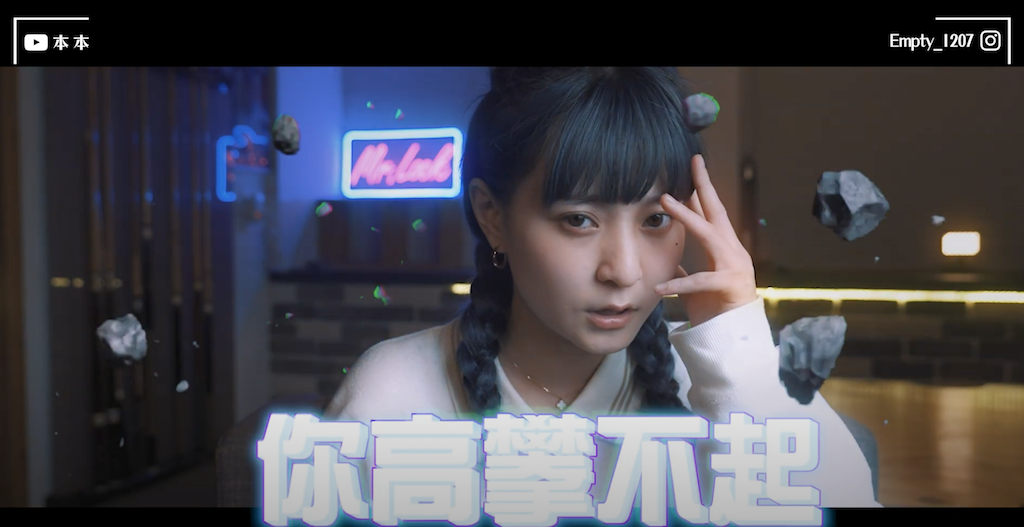 本本訴說喝酒遇到的事。 圖：翻攝Youtube／本本