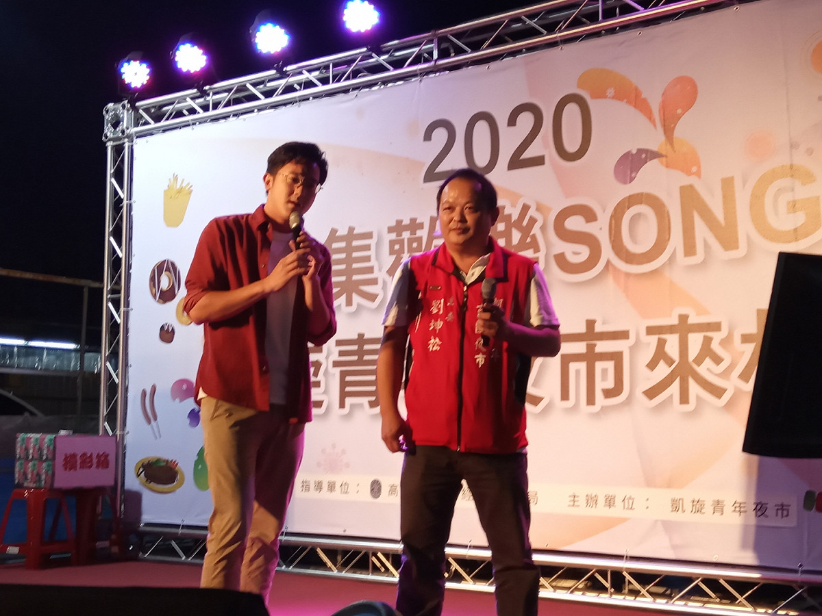 高市經發局長廖泰翔(左)卯勁上台唱歌。 圖：孫家銘/攝