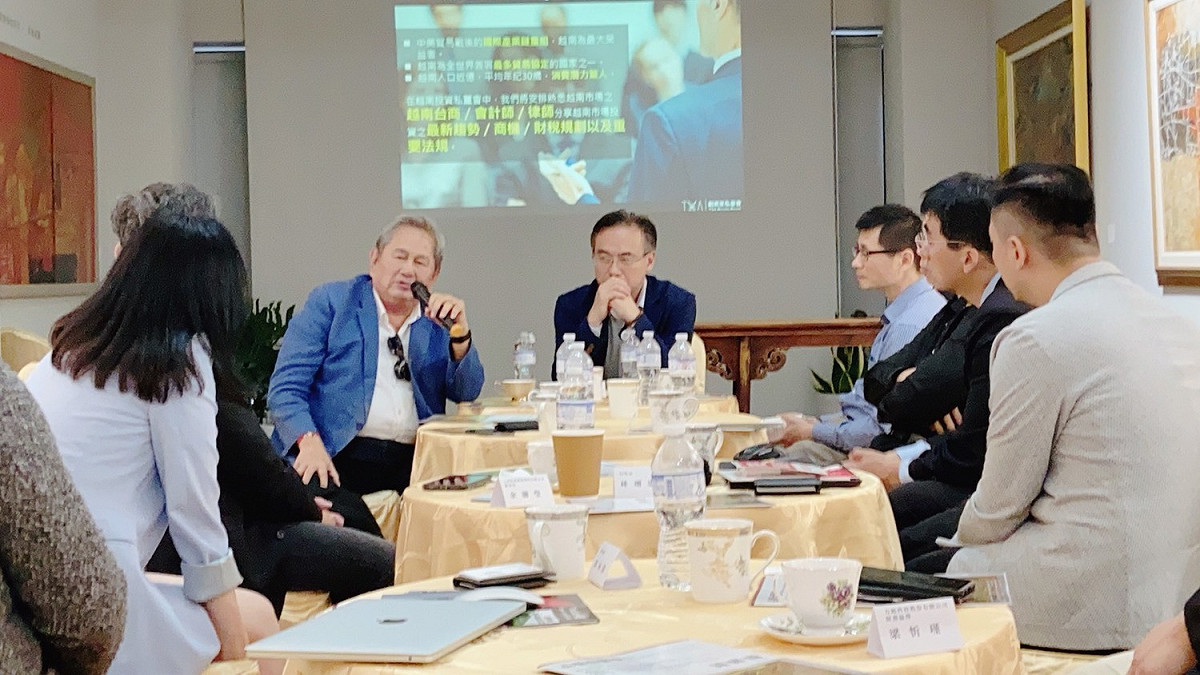 越南投資私董會討論市場合作可能性。 圖：正觀藝術中心/提供