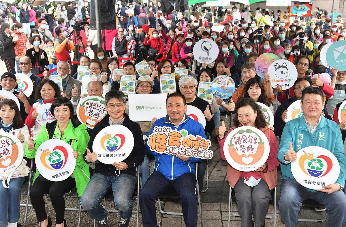 2020耶誕惜食分享節以惜食國際村為主題，邀請更多族群參與。   圖：新北市新聞局提供