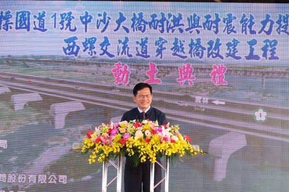 昔日台灣第一長橋中沙大橋42年橋基不堪沖刷 今動工花費四年提升耐洪耐震力