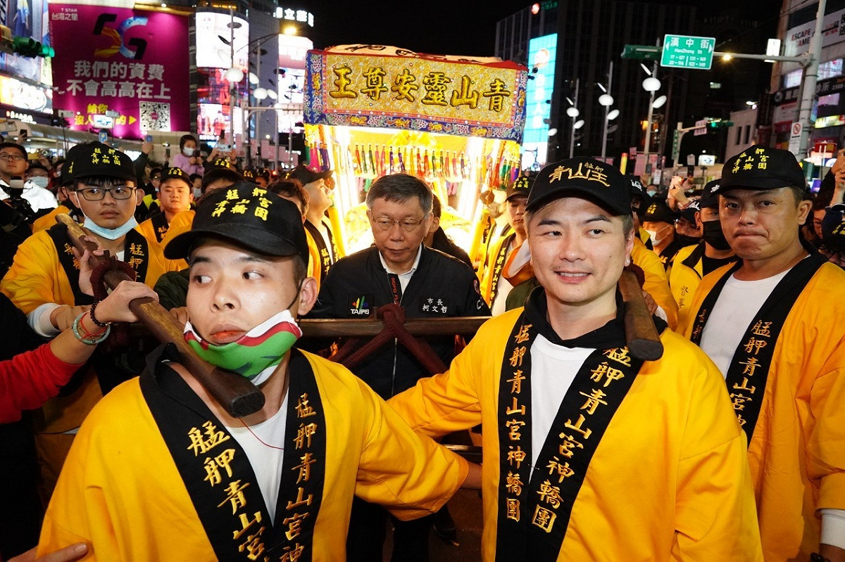 台北市長柯文哲日前出席艋舺青山王祭活動接駕及衝轎。 圖：台北市政府 / 提供