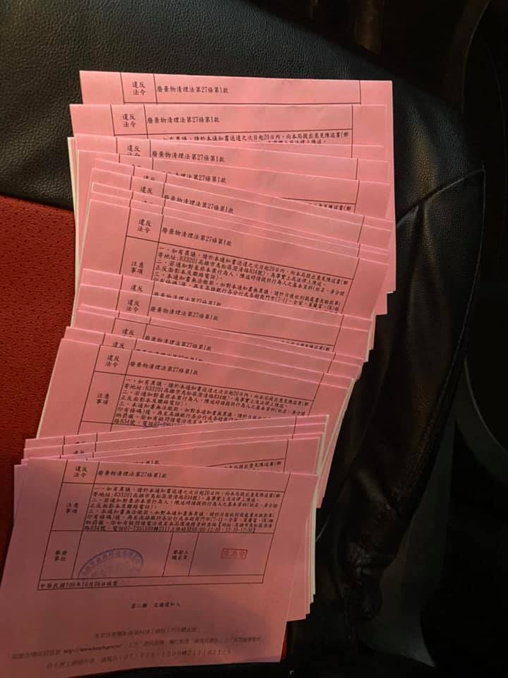 高雄市一名男子連抽22根菸，亂丟煙蒂被連開22張罰單。 圖：翻攝自臉書