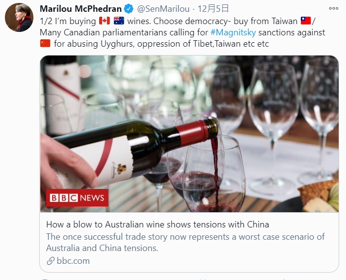 加拿大議員麥克菲德蘭（Marilou McPhedran）不只挺澳洲，更發推特「挺台灣」。