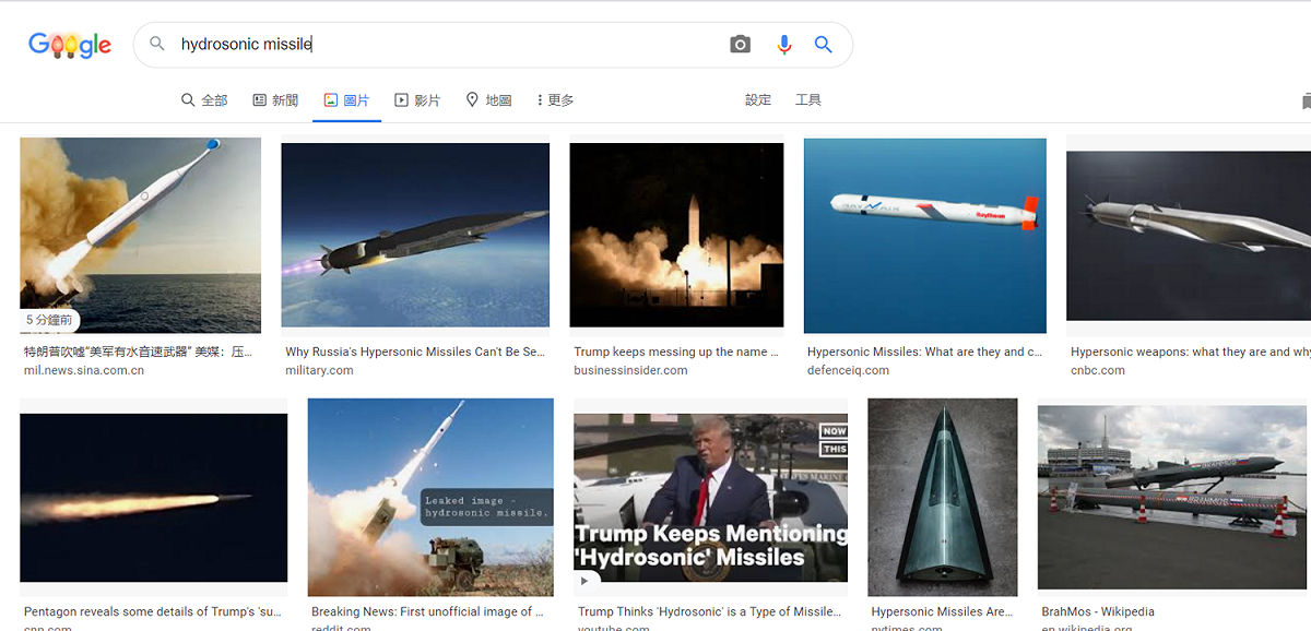 在google搜尋關鍵字「水音速飛彈（hydrosonic missile）」，除了其他飛彈相關圖片之外，就會出現電動牙刷飛彈迷因圖。 圖：截自google