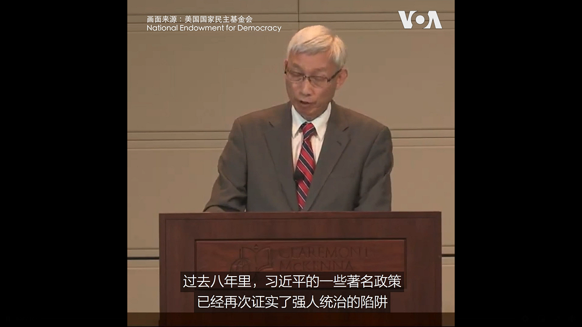 美籍華裔政治學者裴敏欣在2020全球民主年度講座發表演說。 圖：翻攝自美國之音中文網臉書