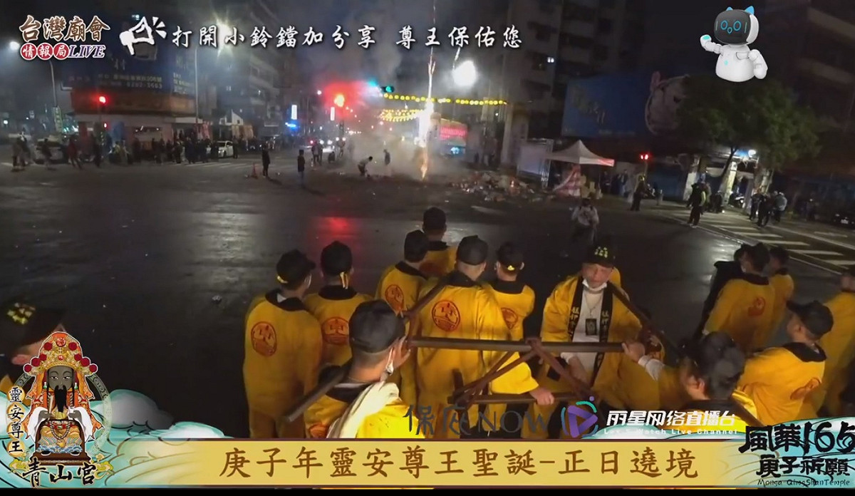 艋舺青山宮遶境，半夜仍燃放大量鞭炮，引發民眾怒火。 圖:翻攝自艋舺青山王臉書