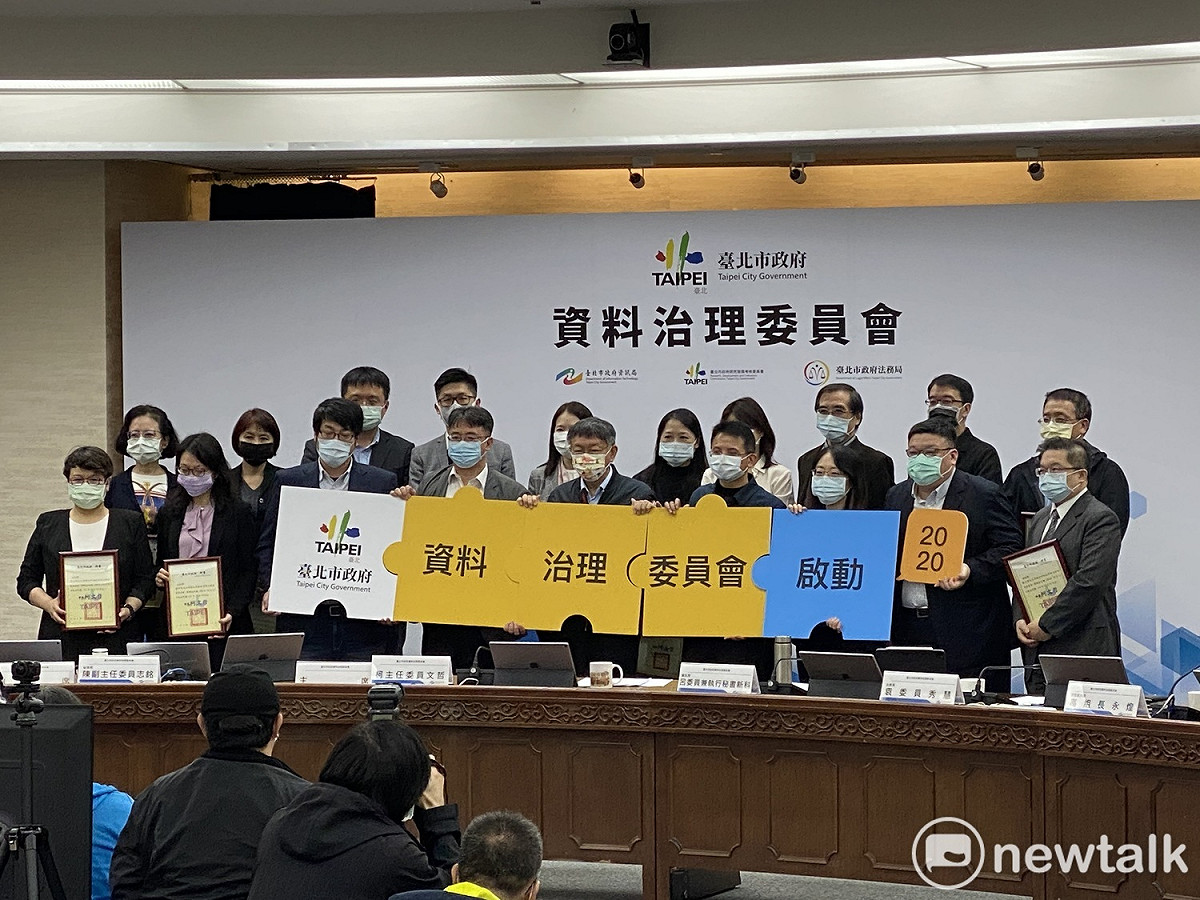 台北市政府今宣布成立資料治理委員會。 圖：周煊惠 ／攝