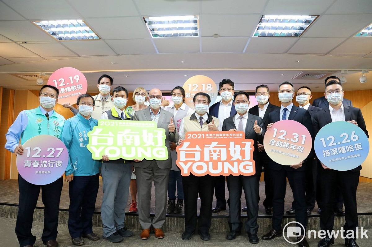 台南市政府今年擴大辦理2020耶誕跨年活動。台南市長黃偉哲今日偕同馬丁霍肯斯（Martin Hurkens）夫婦出席站台，再公布最新一波超強卡司陣容。 圖：黃博郎／攝