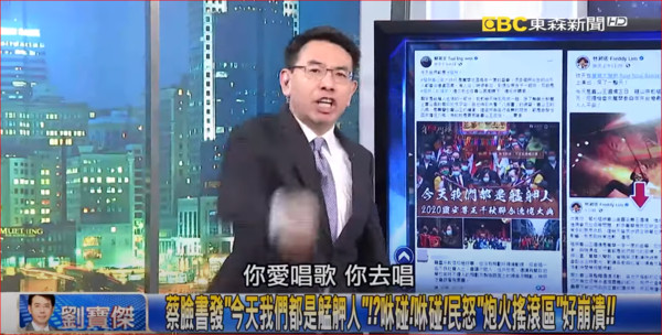 劉寶傑飆罵林昶佐說：「你這麼愛唱歌你去唱啊！什麼都不會！」 圖：翻攝關鍵時刻YouTube