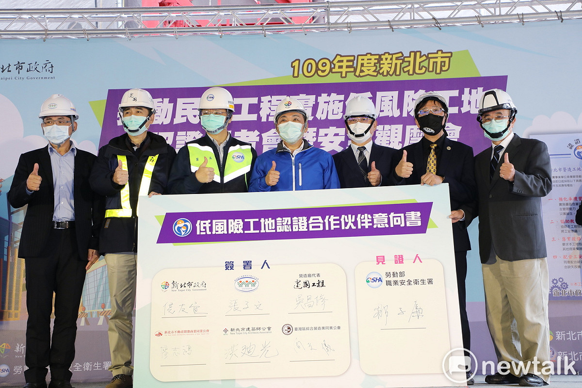 明年起新北市府將要求高樓16樓以上、地下4層以下的危險工作場所實施低風險工地認證，確保營造業勞工的職場安全。 圖：林昀真／攝