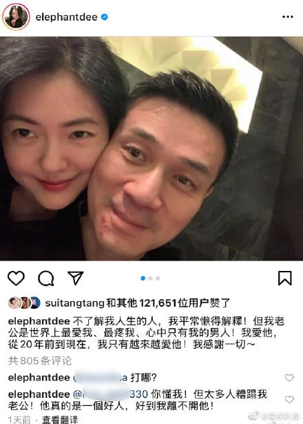 小S罕見發文維護老公。 圖：翻攝自小S IG