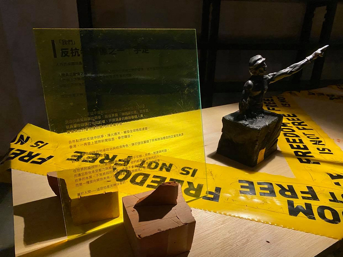 「香港邊城青年」籌劃的《穿石 Surmount：香港騷動年代—抗志展覽》台南場，9月19日起至12月19日於台南台灣基督長老教會展出。 圖：取自劉恆溦臉書