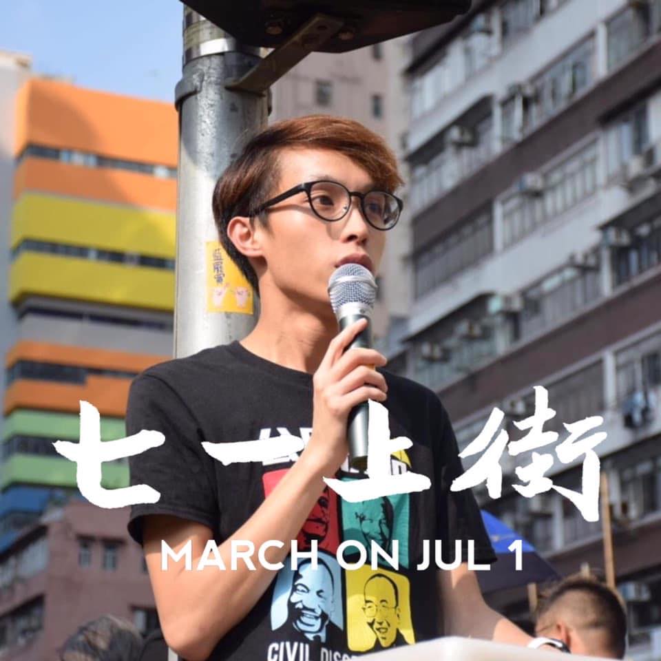 香港民間人權陣線副召集人陳皓桓。 圖 : 翻攝自陳皓桓臉書