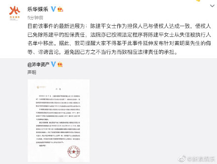 黃明昊經紀公司「樂華娛樂」提醒大眾切莫侮辱、誹謗黃明昊，強調必追究法律責任。 圖：翻攝自樂華娛樂微博