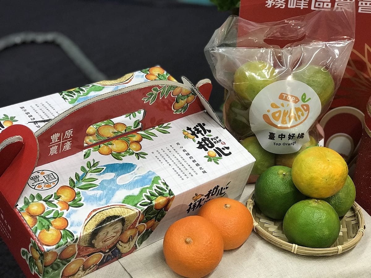 豐原椪柑禮盒。 台中市政府/提供