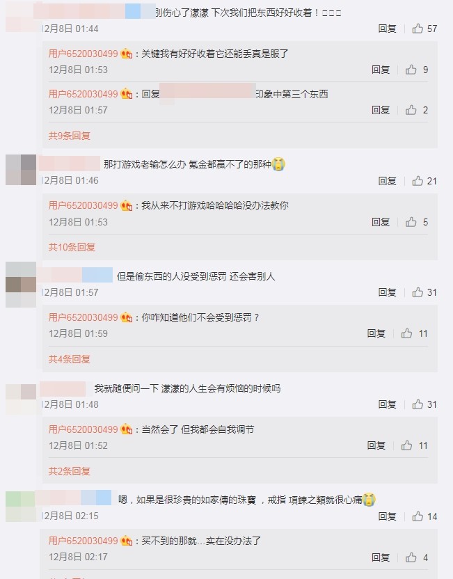 粉絲詢問周揚青的感情觀，疑似暗指前男友羅志祥。 圖：翻攝自周揚青私人微博